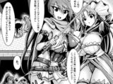 呪われた指輪【単話】