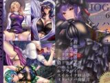 月刊ほげほげ2026年6月号