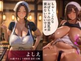 【熟女10人×中出し20連発！！】ぬるぬる60fps縦長FHD《デカ長乳首・モリマン》ごぶさた夜職の熟女・人妻10人に地方出張で中出し種付けしたら、全員妊娠ボテ腹の地方妻になってたので、熟れた黒モリマンコにもう一発ぶち込んできた件【おれの少子化対策で忙しい・スマホ最適】