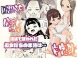 因習村の姉巫女ちゃんは安定期