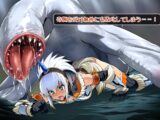 奇怪竜のツガイとなる女狩人