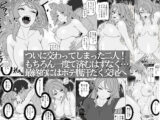 性欲強いのに中々ヤラせてくれない外国人人妻を孕ませ妊娠