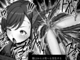 魔法使いは蟲の苗床に